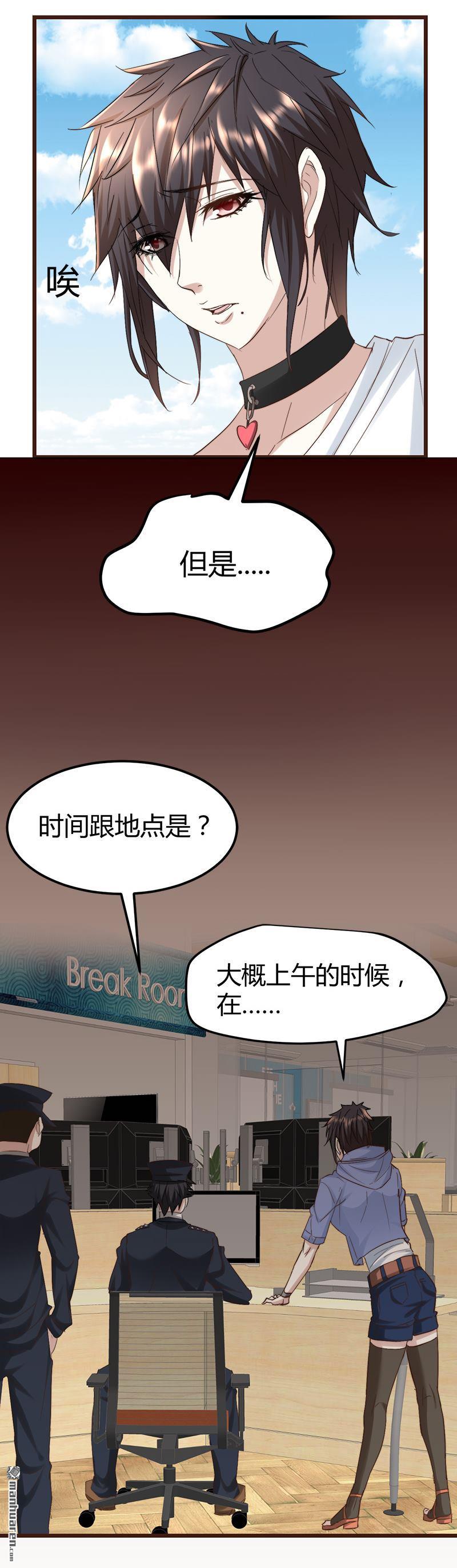 第51话 活佛显灵！2