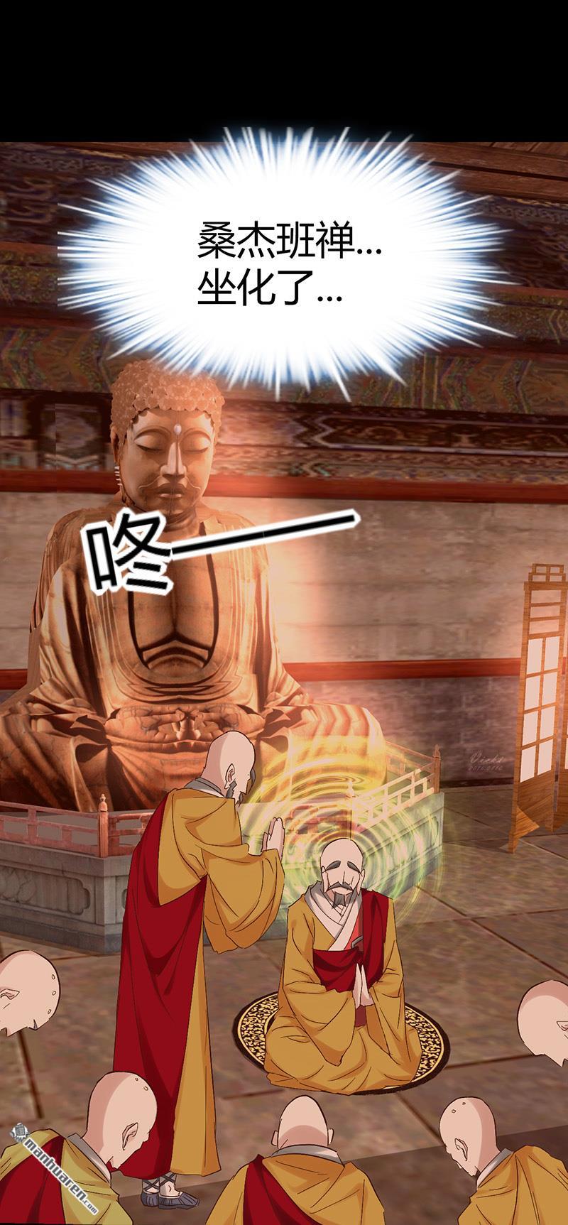 第53话 沙姆巴拉秘境？9
