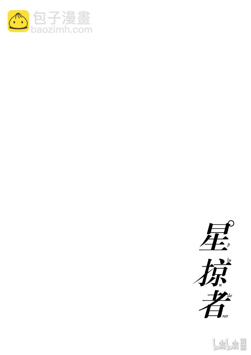 1 传说中的击坠王90