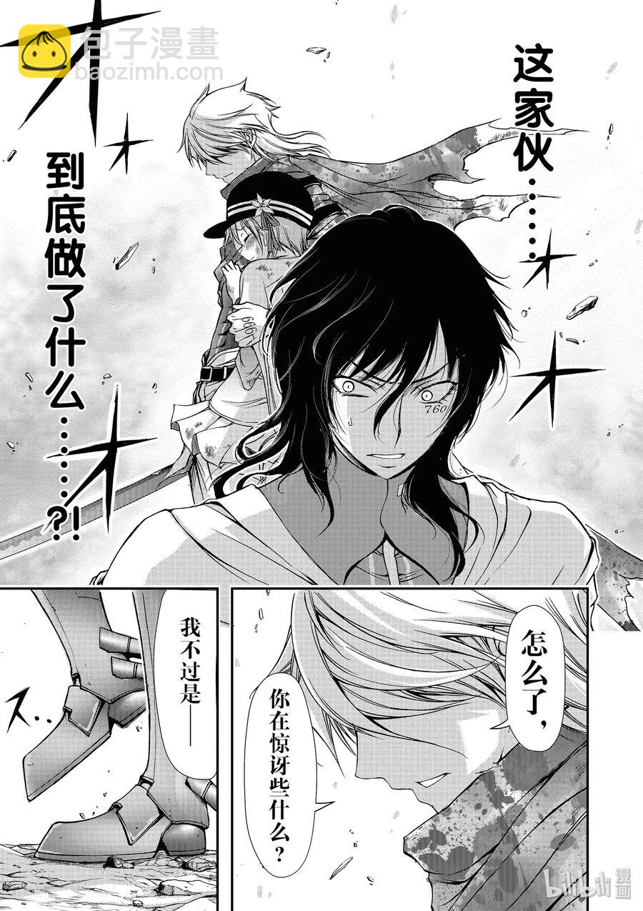 2 最讨厌你了12