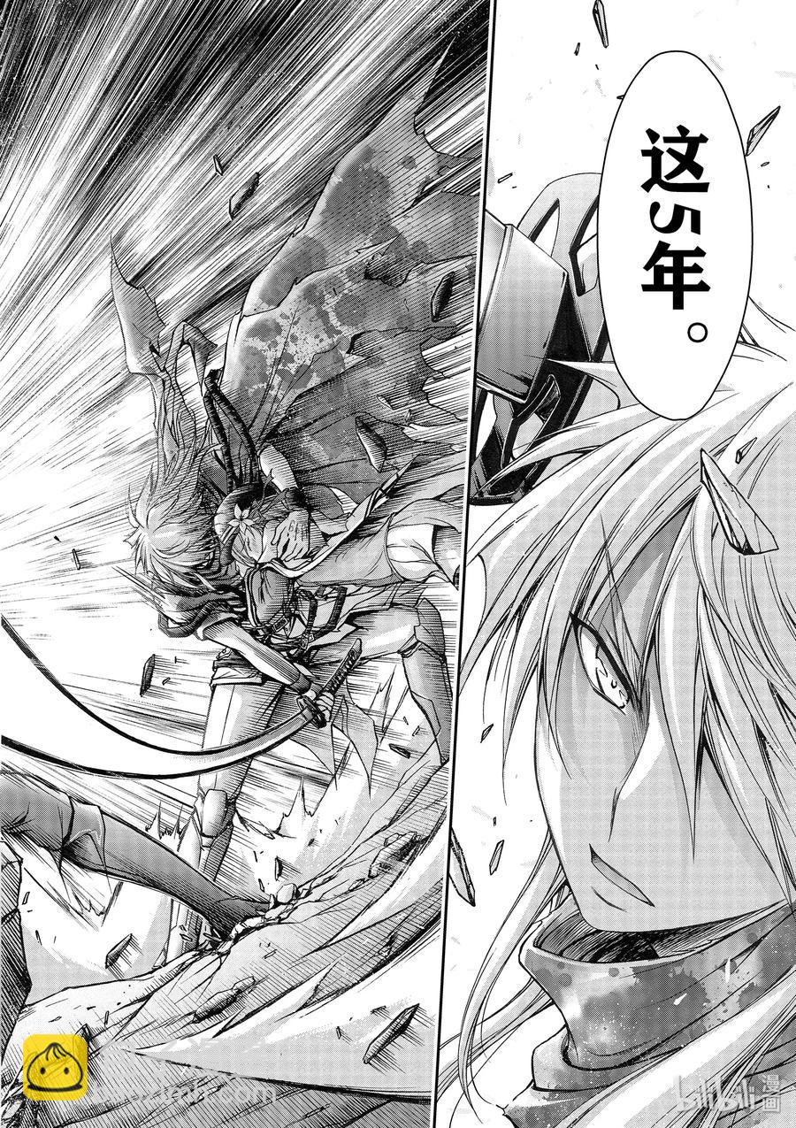 2 最讨厌你了15