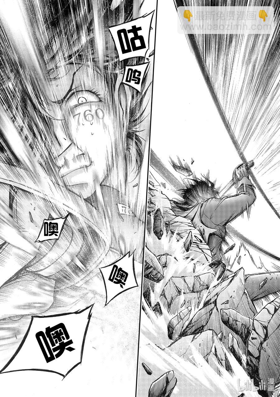2 最讨厌你了16