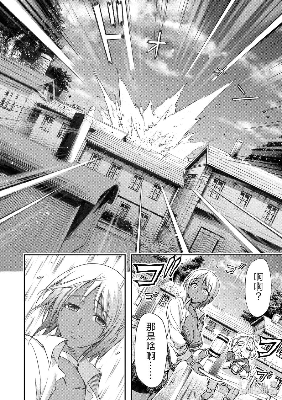 2 最讨厌你了17
