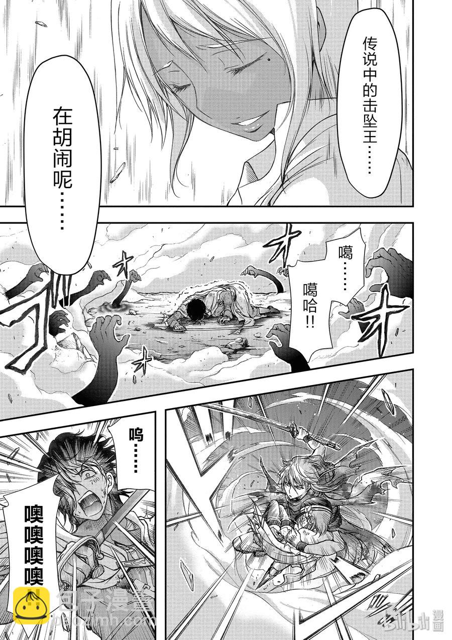 2 最讨厌你了18