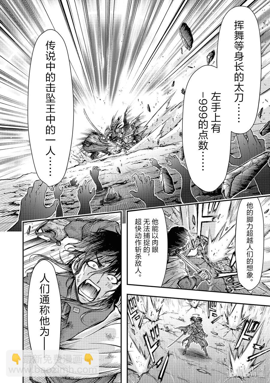 2 最讨厌你了19