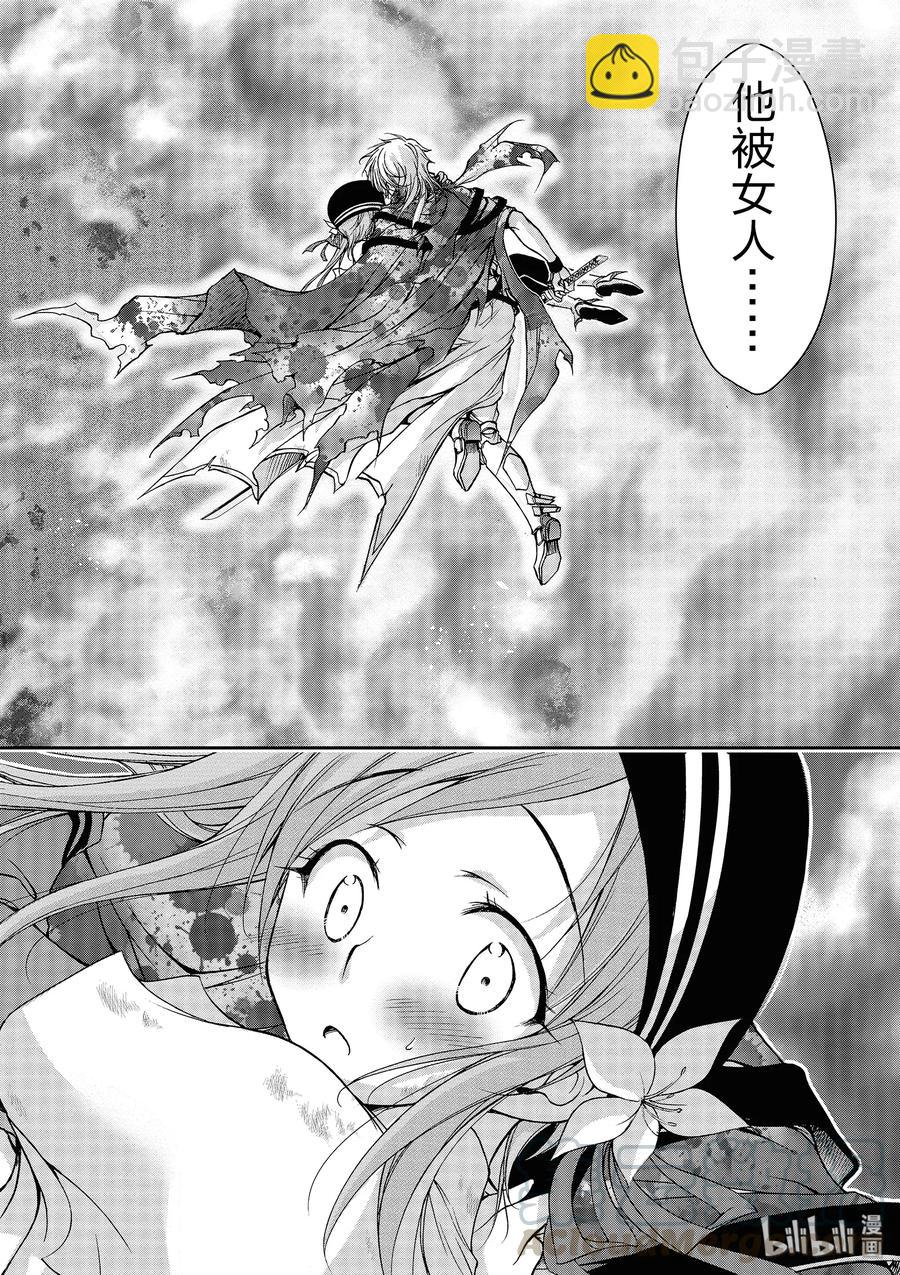 2 最讨厌你了21
