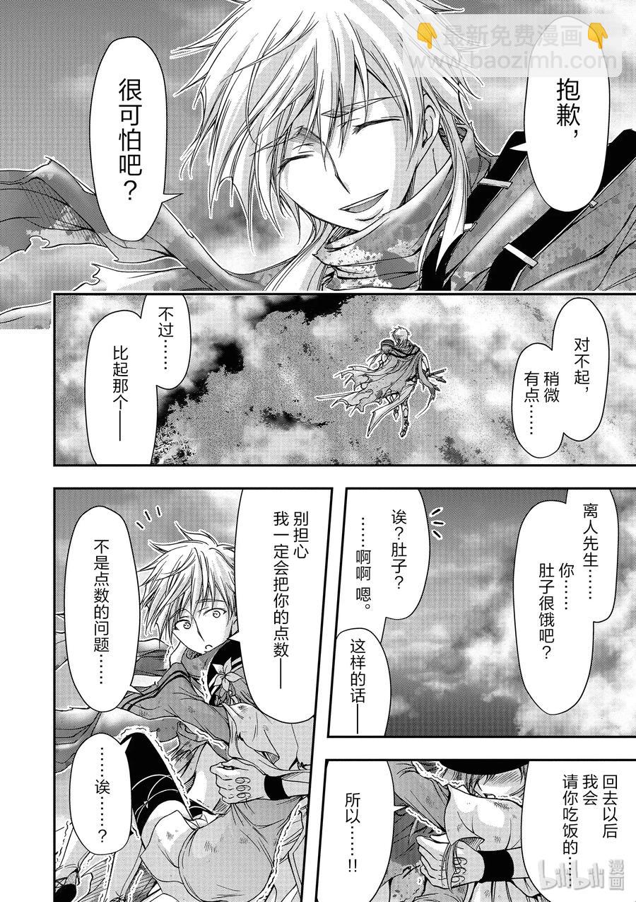 2 最讨厌你了23