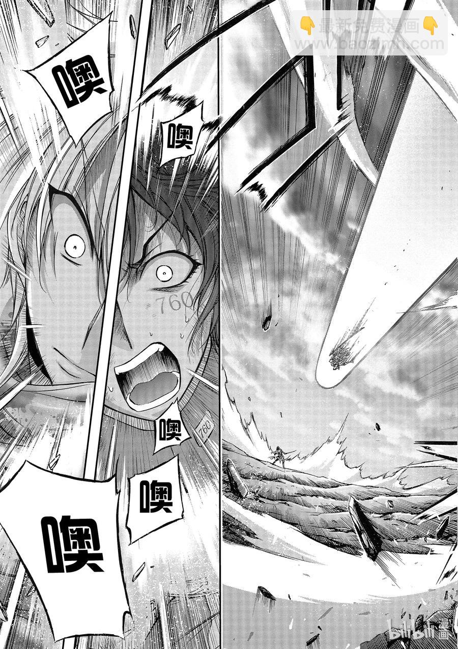 2 最讨厌你了26