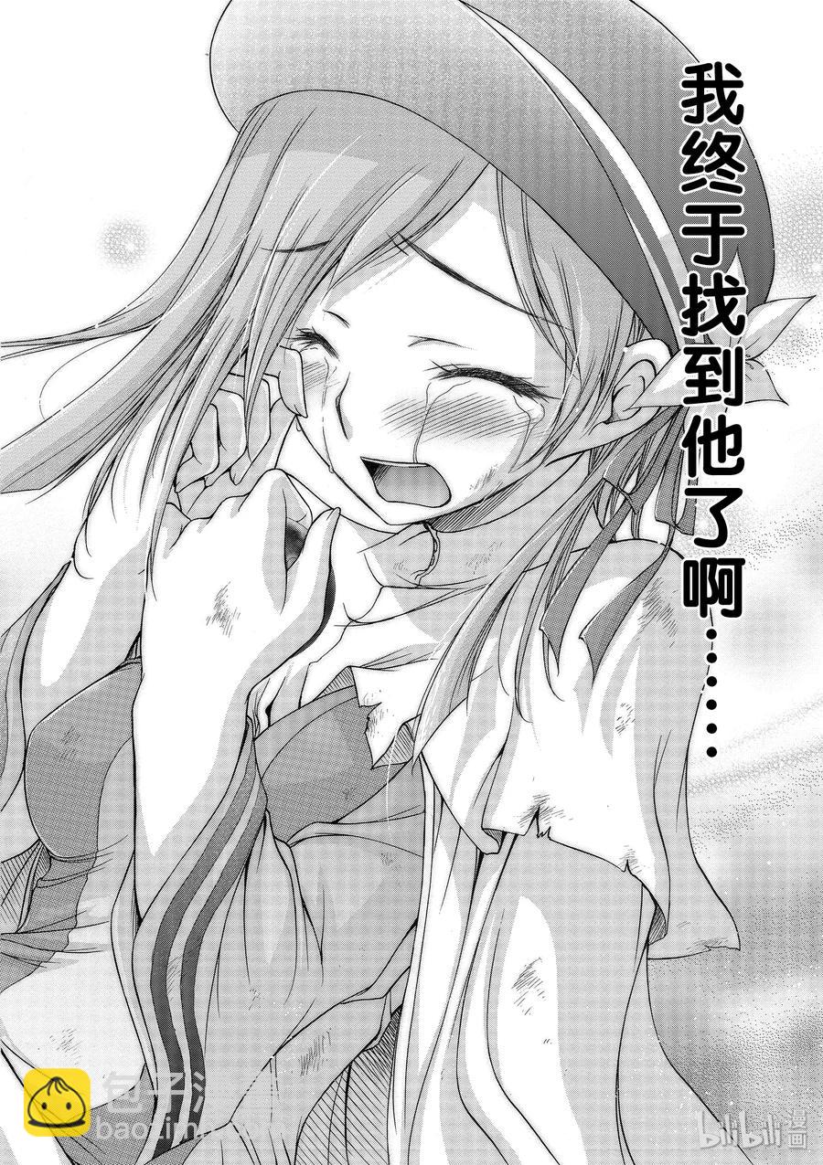 2 最讨厌你了31