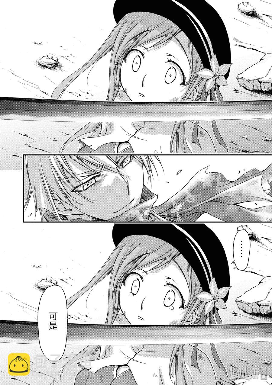 2 最讨厌你了37