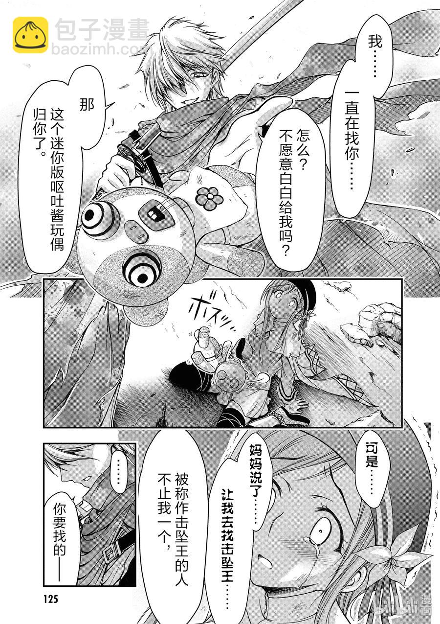 2 最讨厌你了38