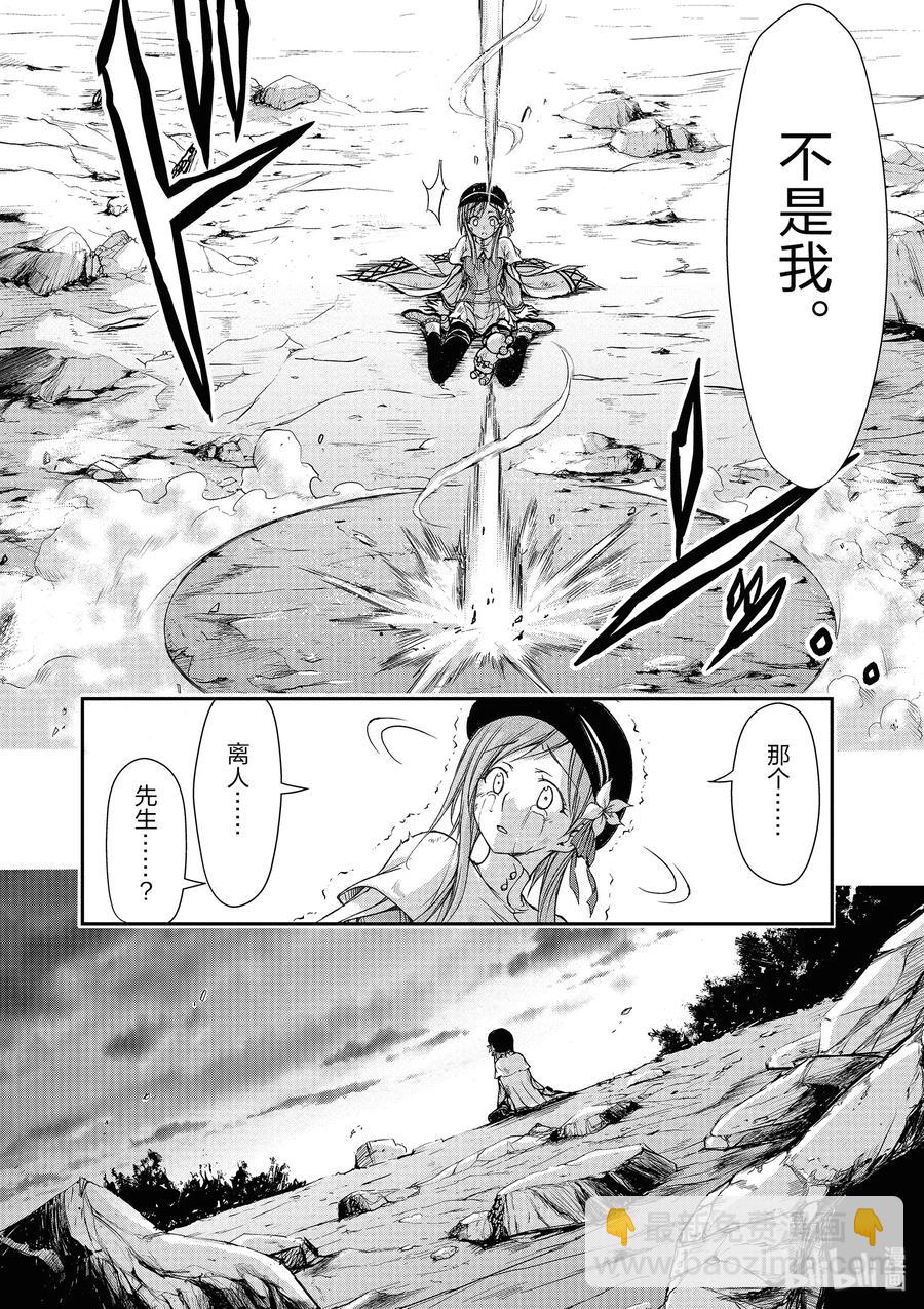 2 最讨厌你了39