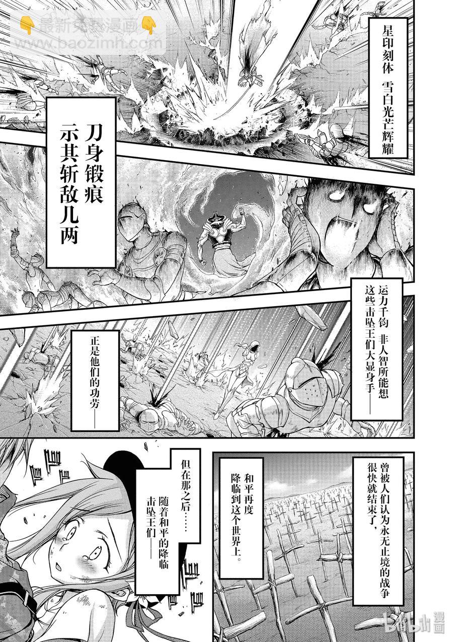 2 最讨厌你了4
