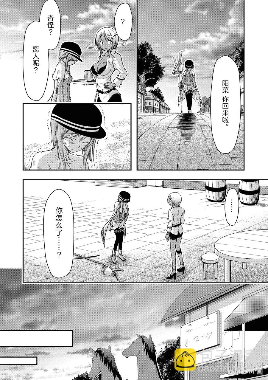 2 最讨厌你了41