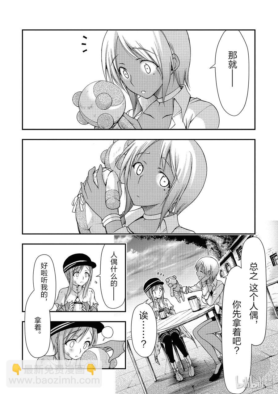 2 最讨厌你了43