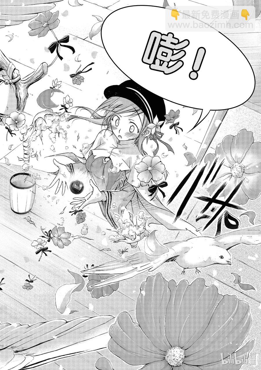 2 最讨厌你了45