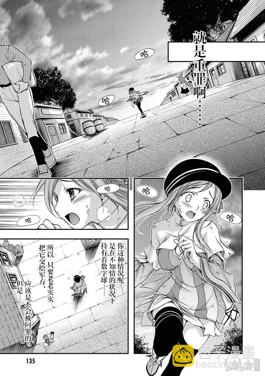 2 最讨厌你了48