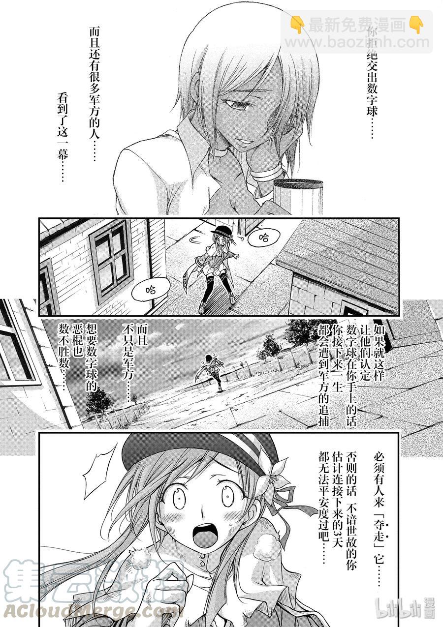 2 最讨厌你了49