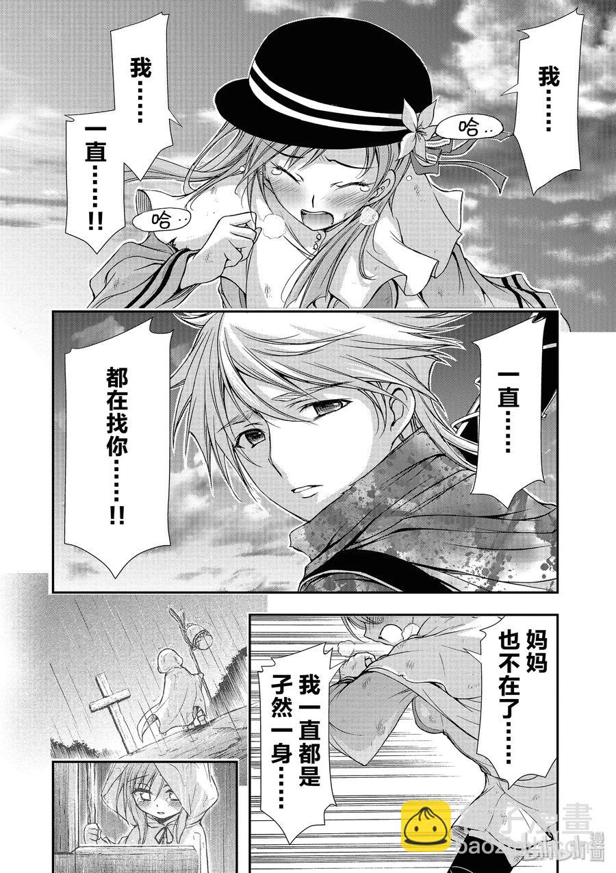 2 最讨厌你了55