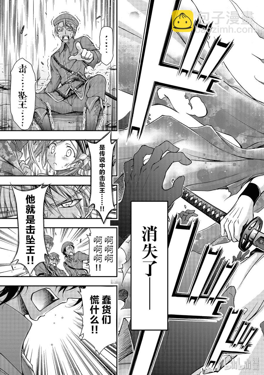 2 最讨厌你了6