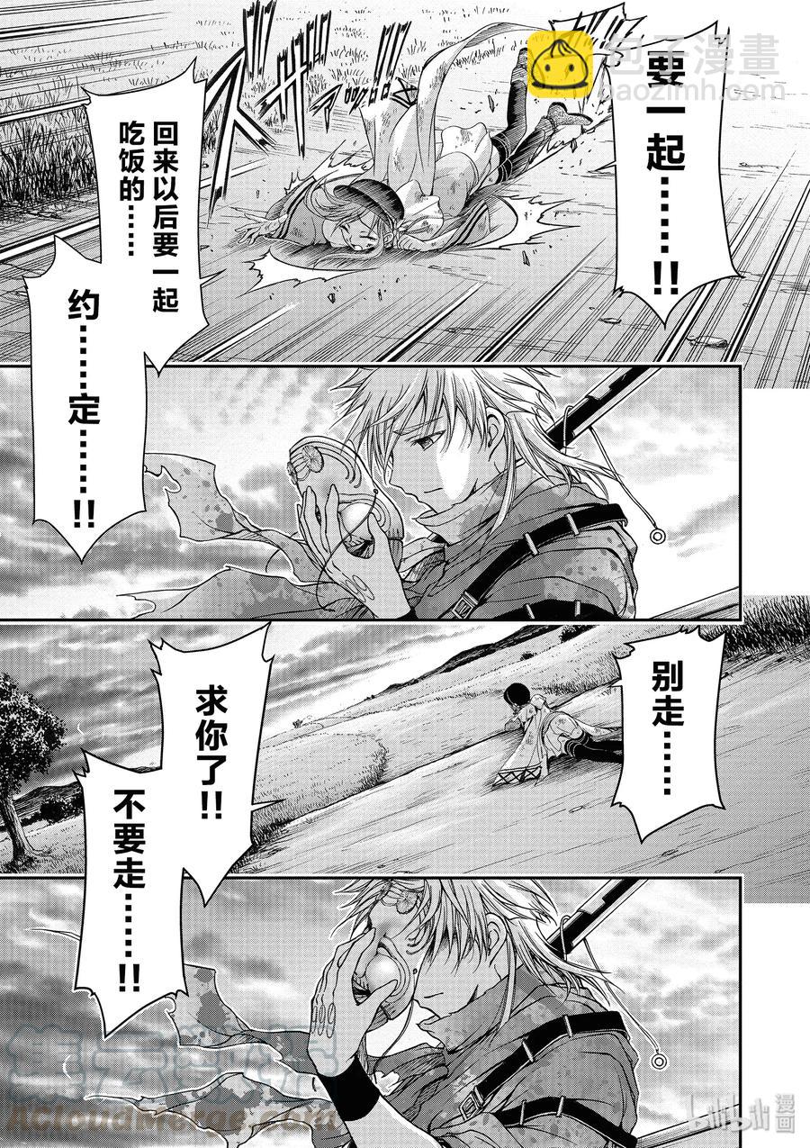 2 最讨厌你了60