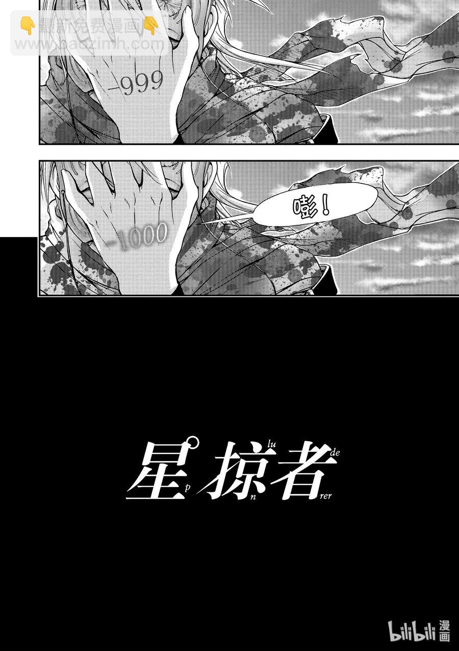 2 最讨厌你了65