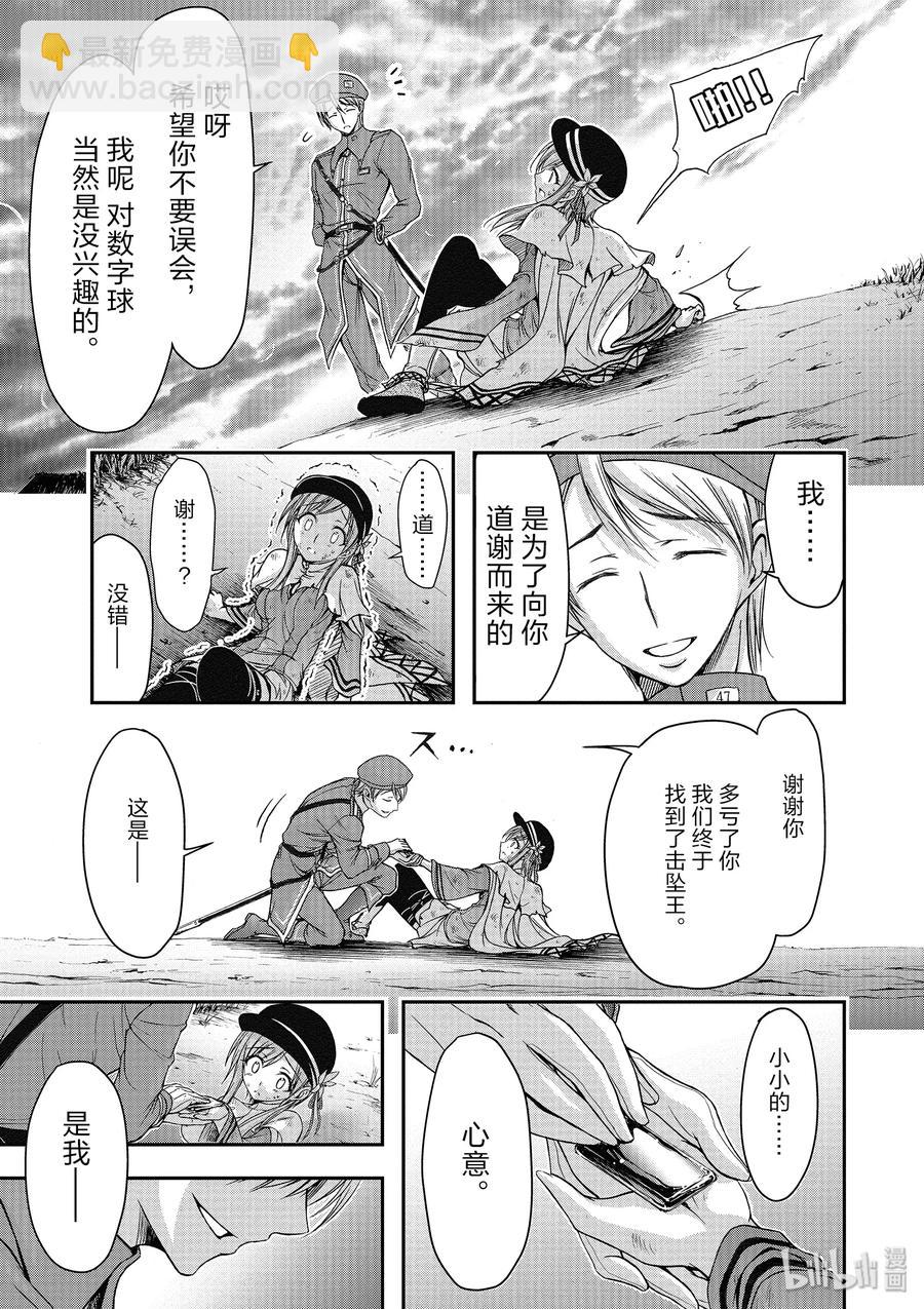 2 最讨厌你了68