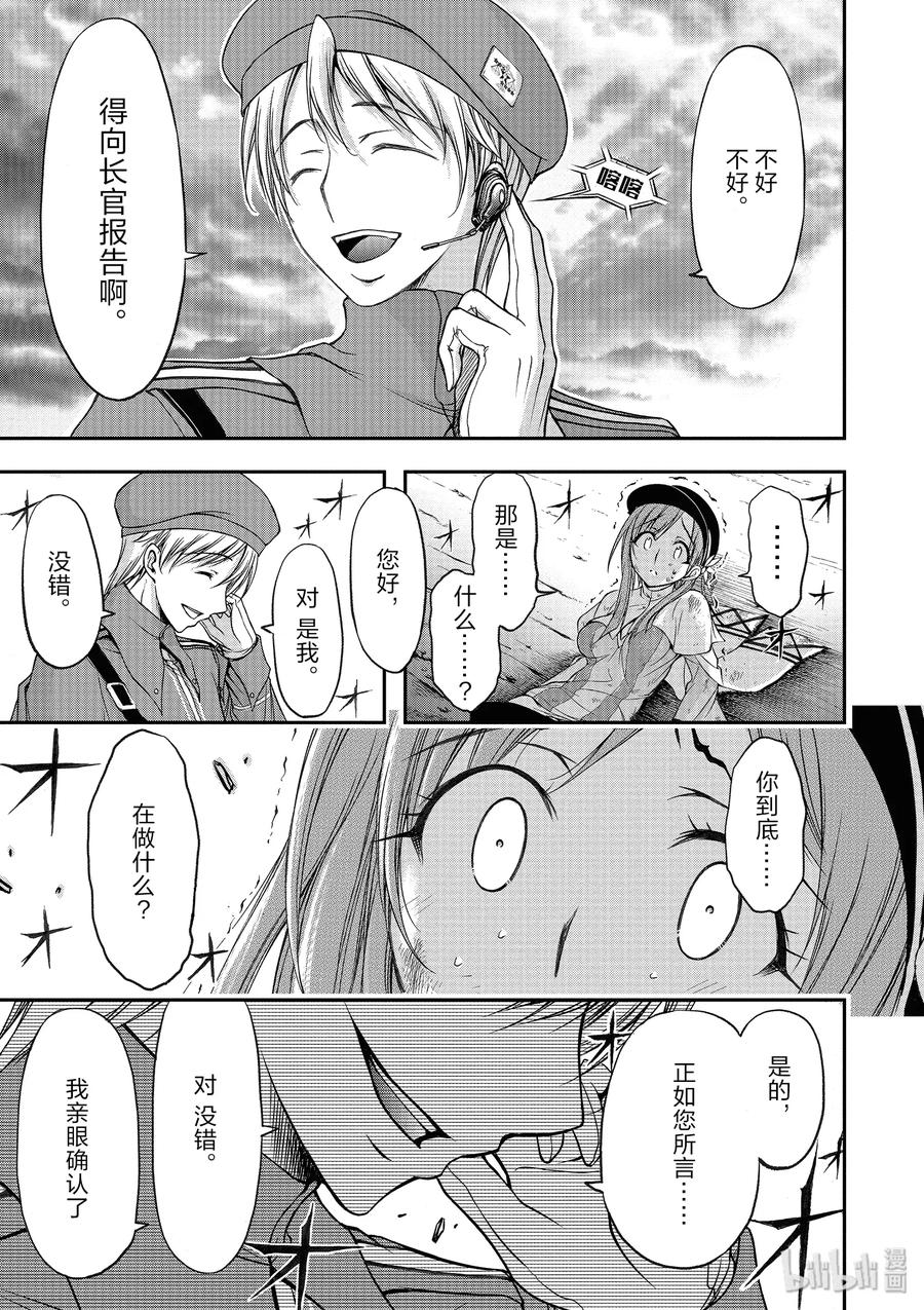 2 最讨厌你了70