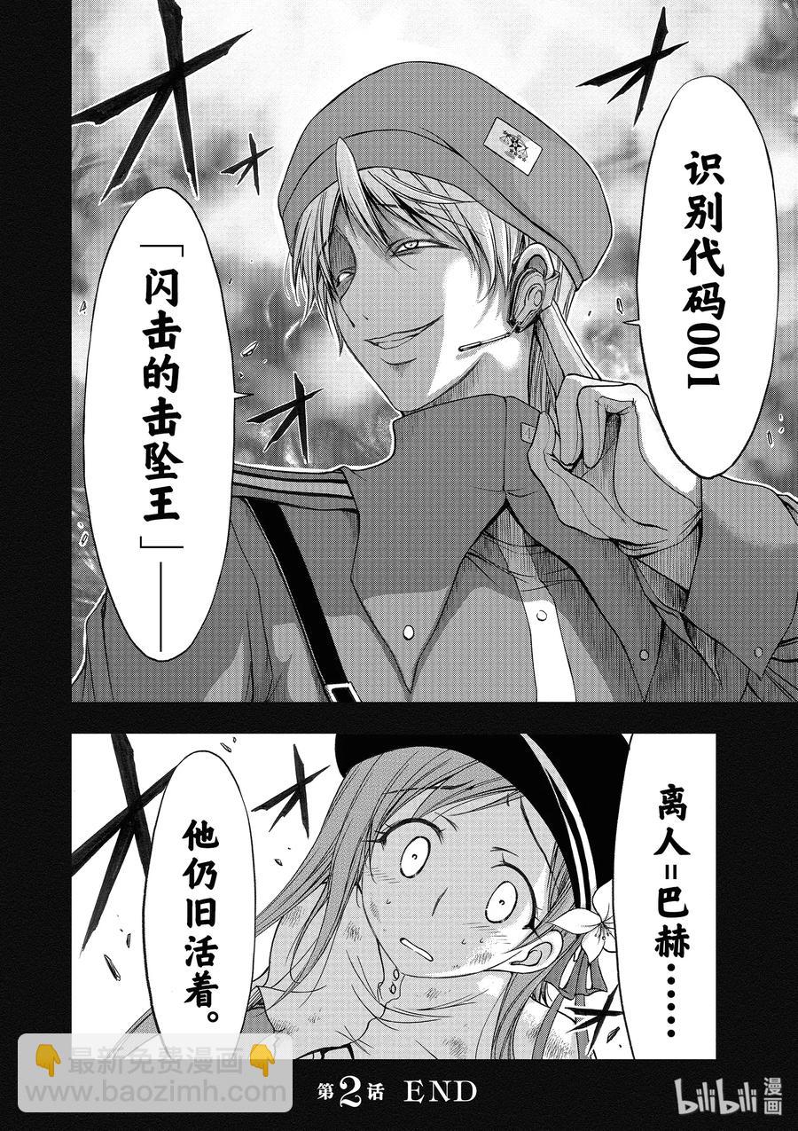 2 最讨厌你了71
