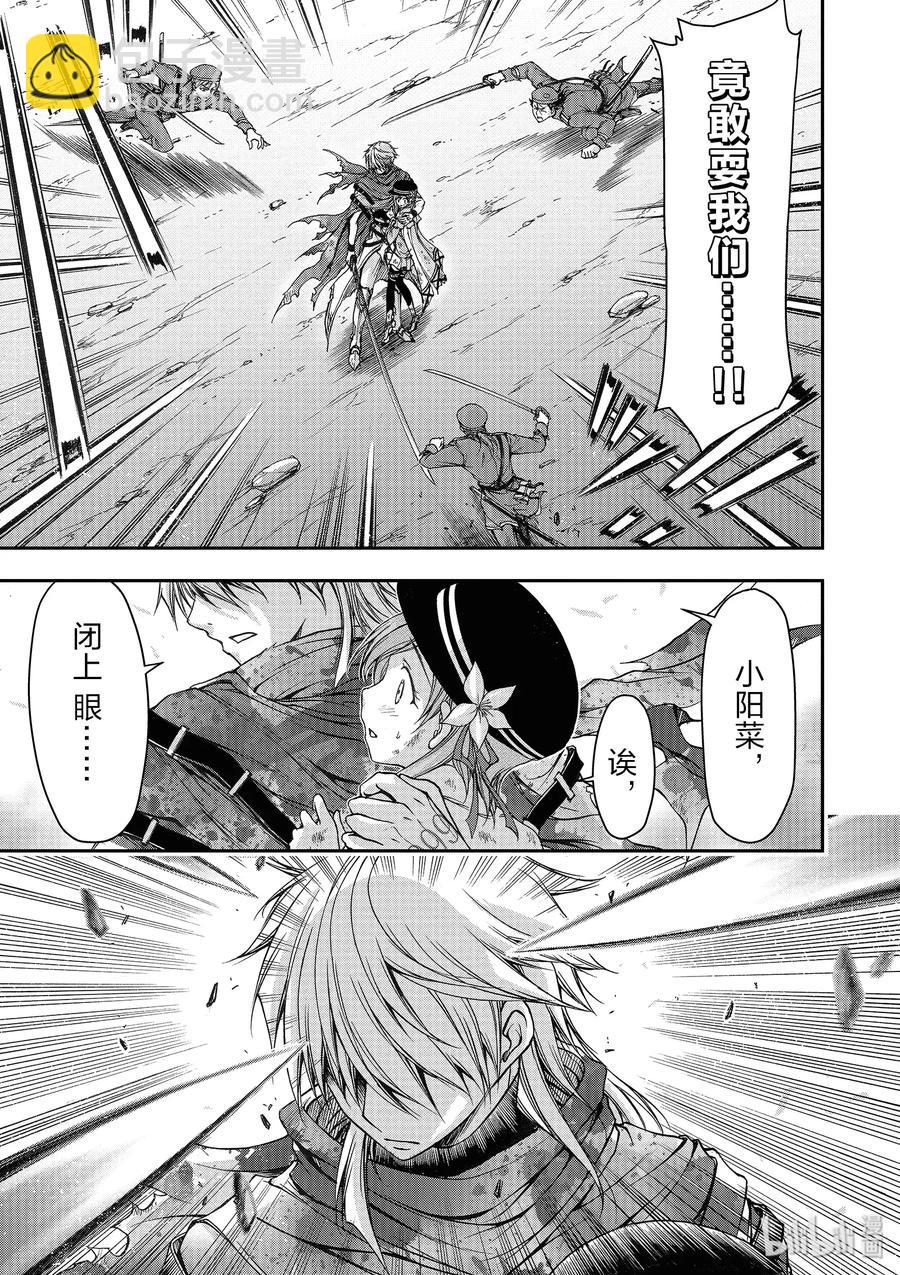 2 最讨厌你了8