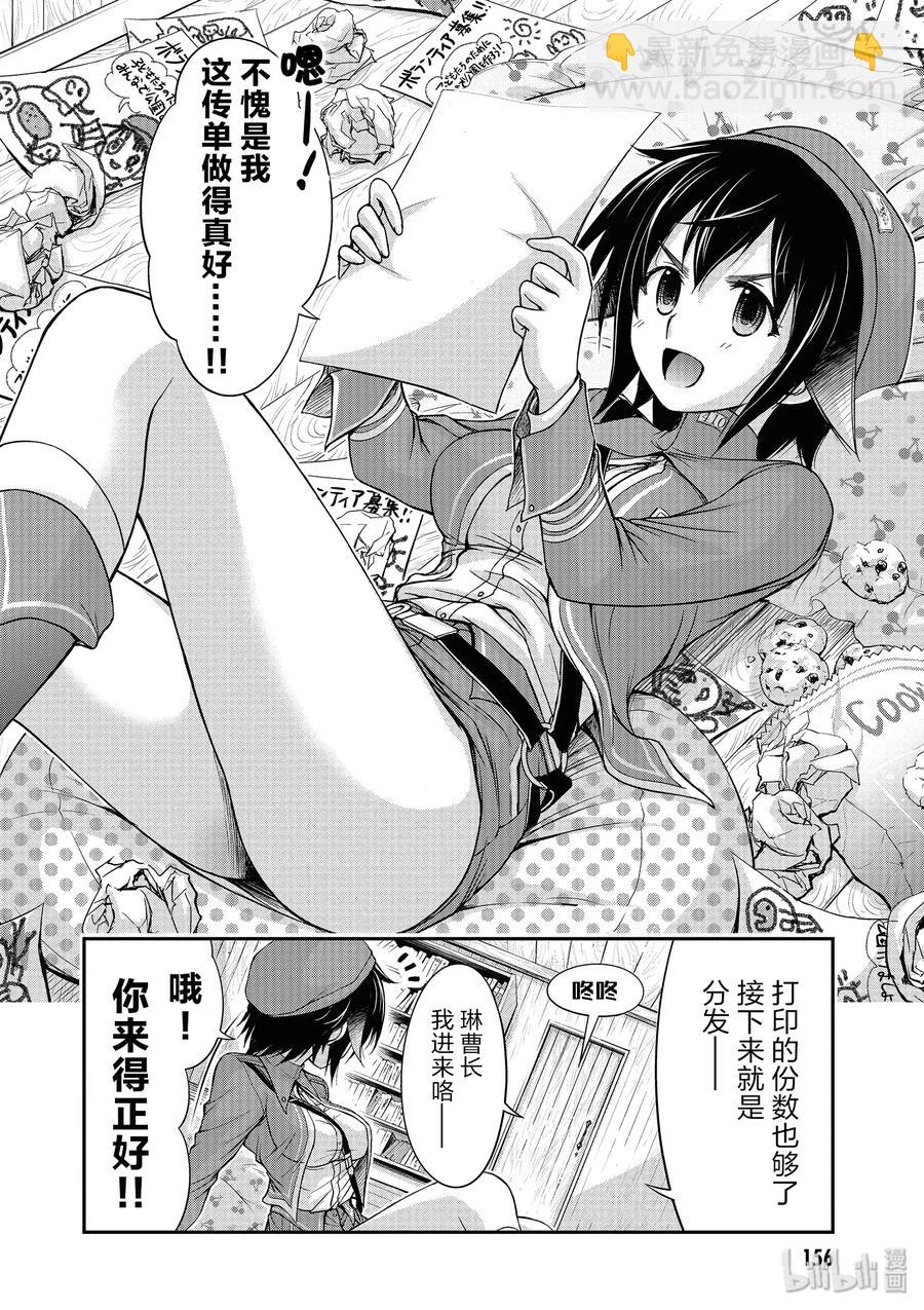 3 没办法 毕竟是制服呀1