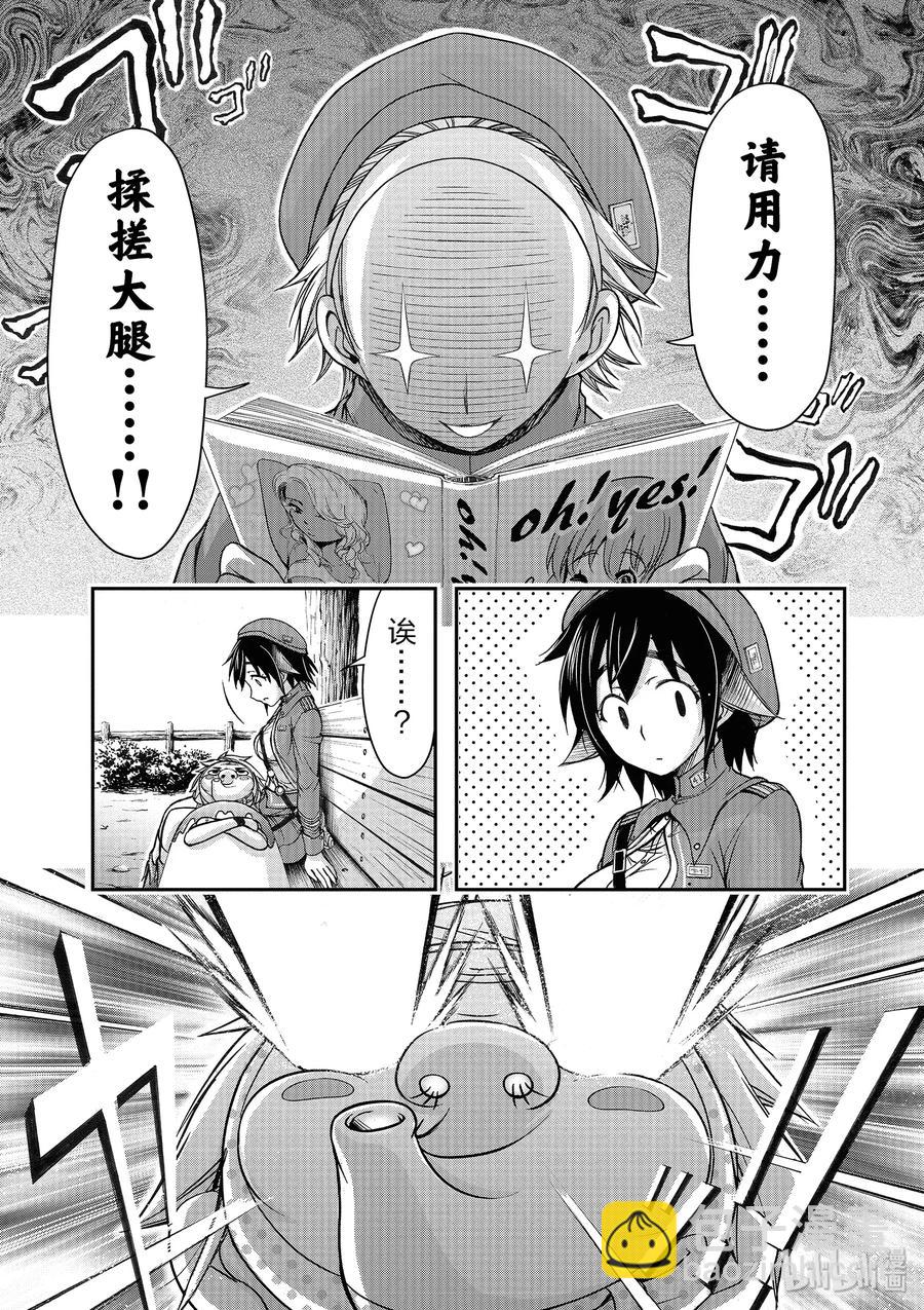 3 没办法 毕竟是制服呀16