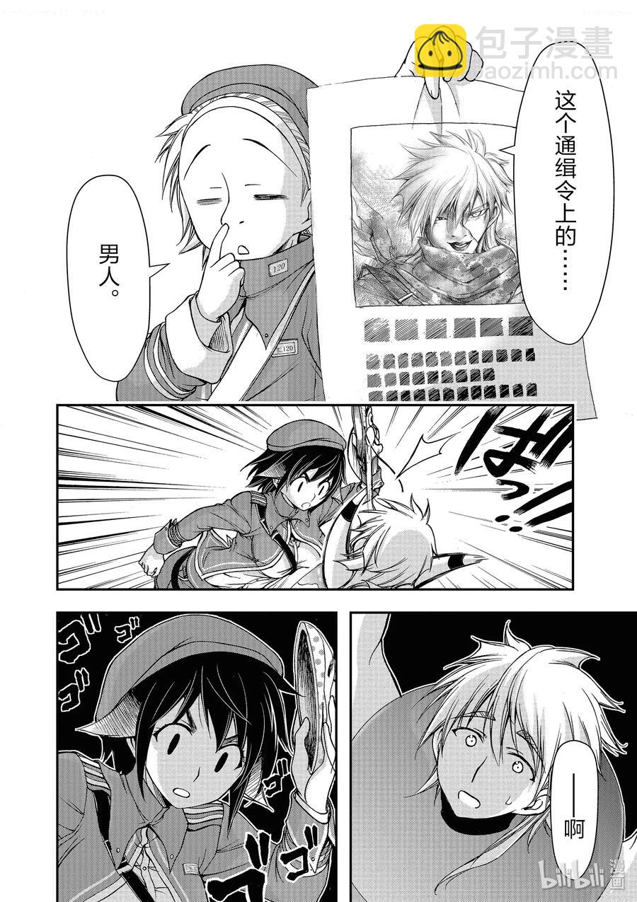 3 没办法 毕竟是制服呀23