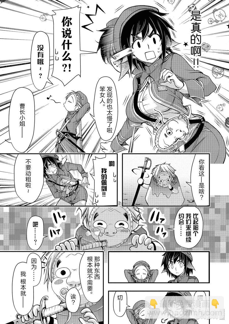 3 没办法 毕竟是制服呀24