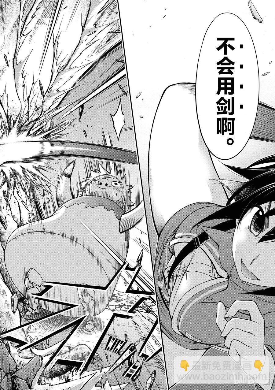 3 没办法 毕竟是制服呀25