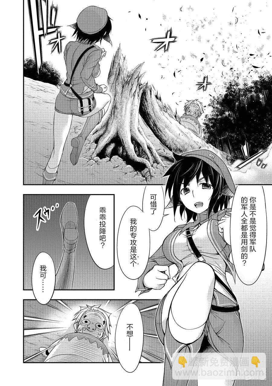 3 没办法 毕竟是制服呀27