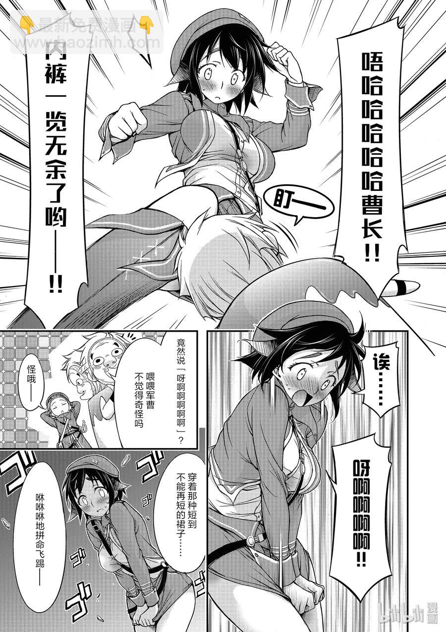 3 没办法 毕竟是制服呀30