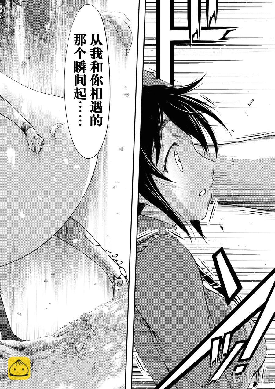 3 没办法 毕竟是制服呀33