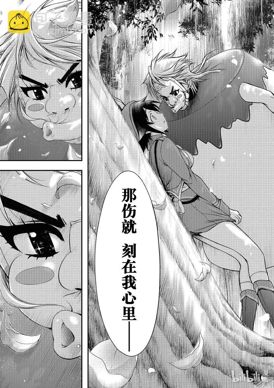 3 没办法 毕竟是制服呀34