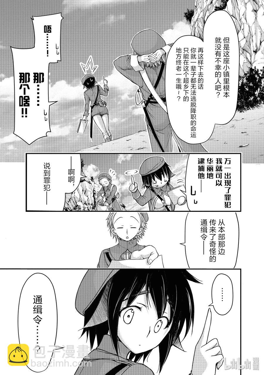 3 没办法 毕竟是制服呀4