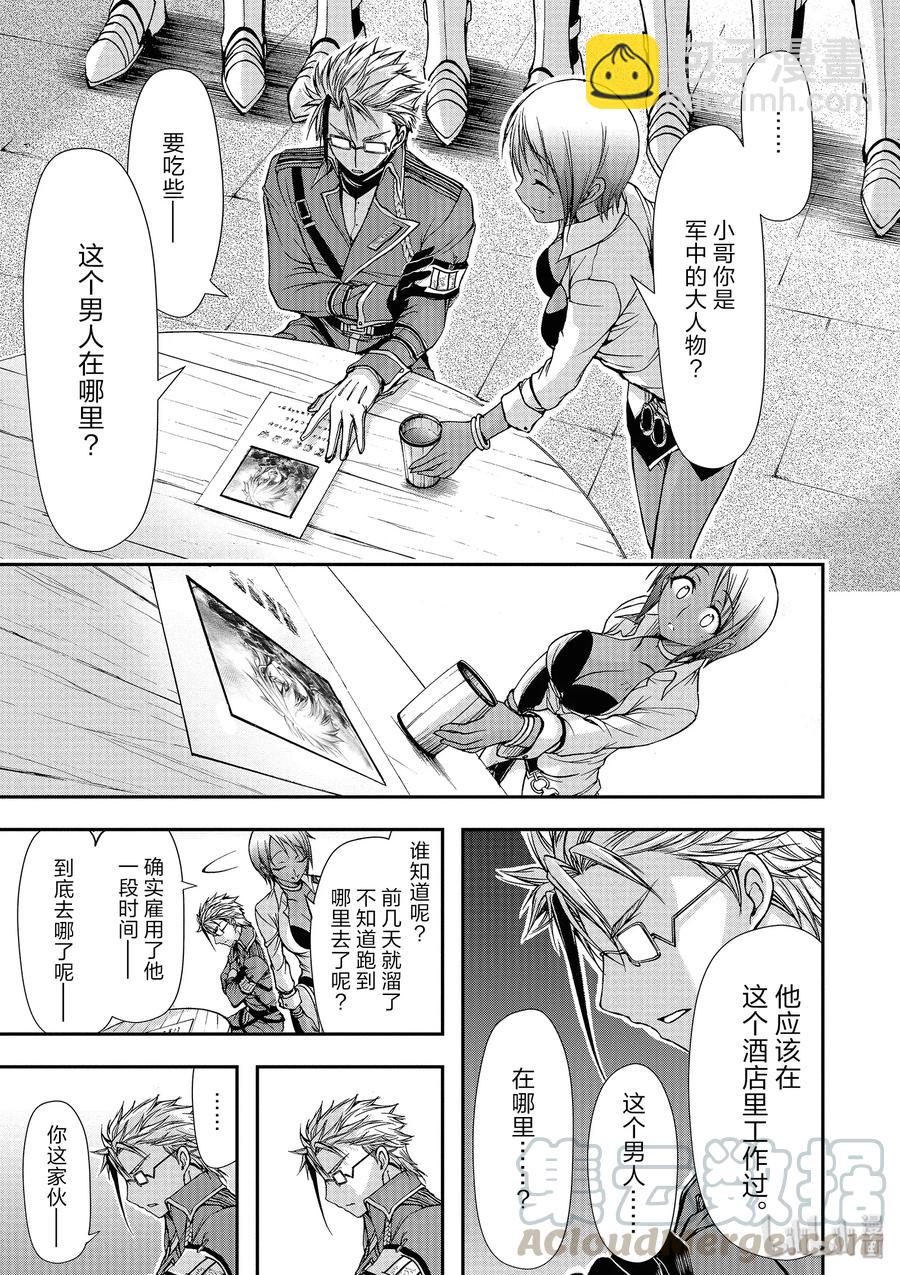 3 没办法 毕竟是制服呀42