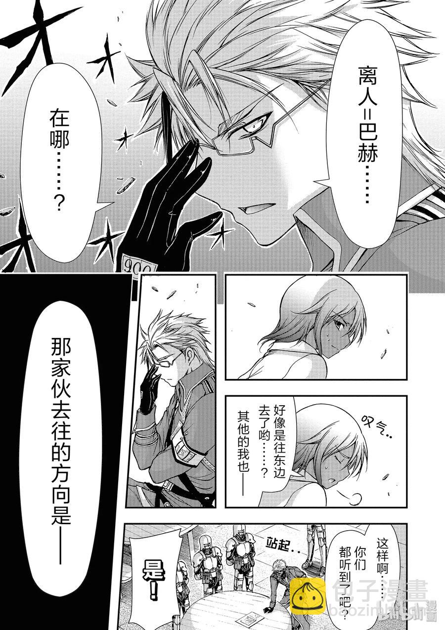 3 没办法 毕竟是制服呀44