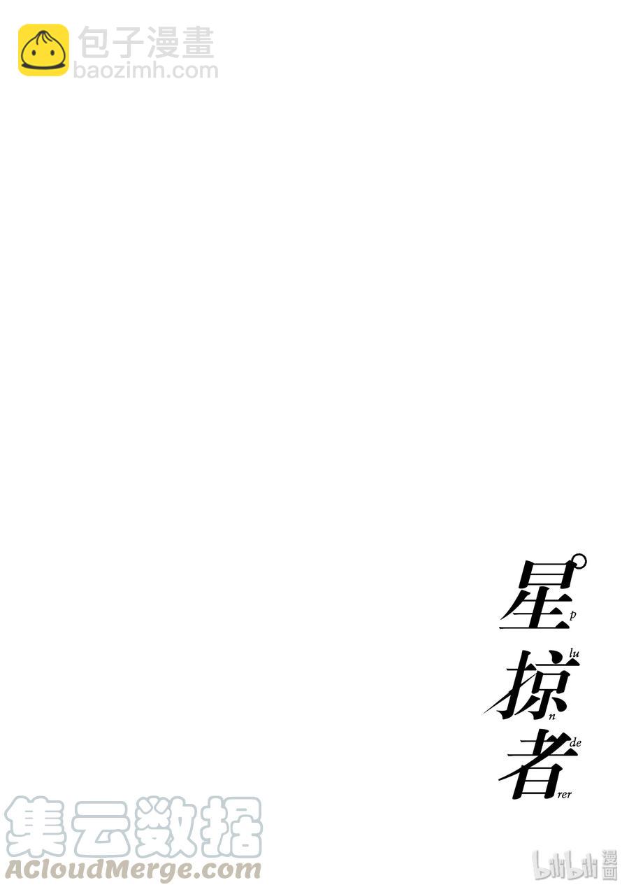 3 没办法 毕竟是制服呀53