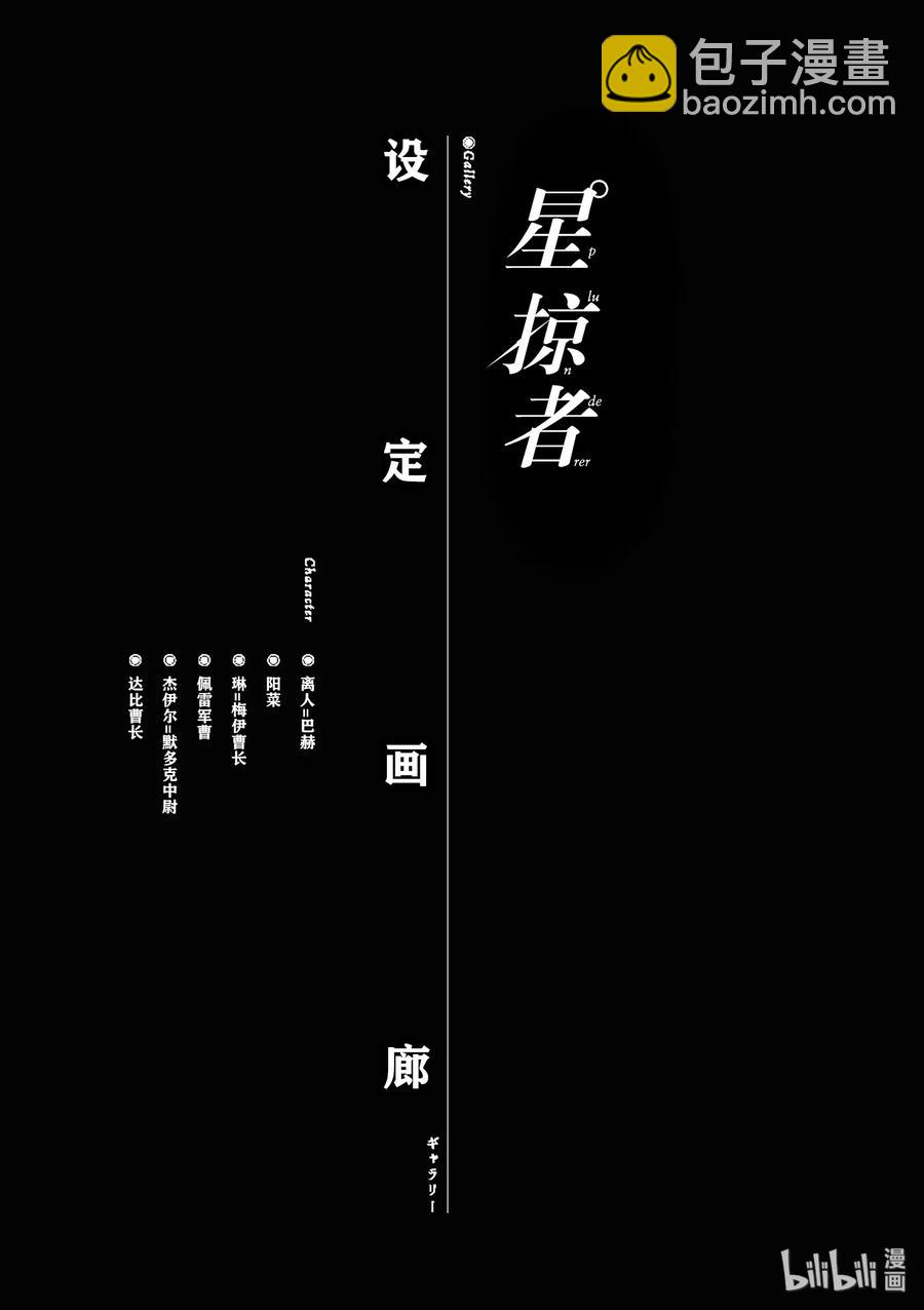 3 没办法 毕竟是制服呀54