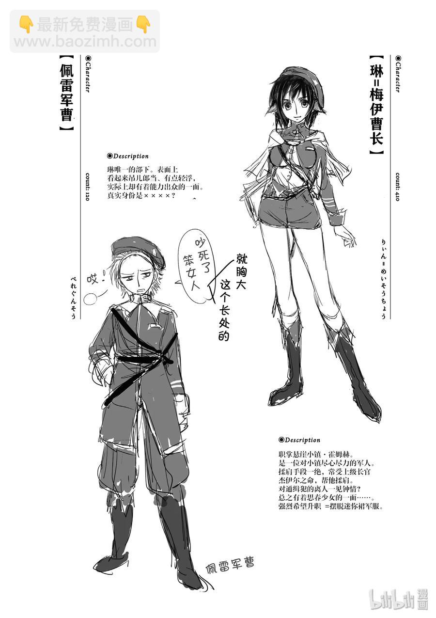 3 没办法 毕竟是制服呀57