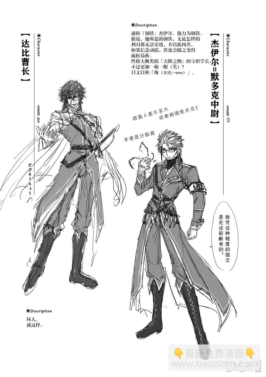 3 没办法 毕竟是制服呀58