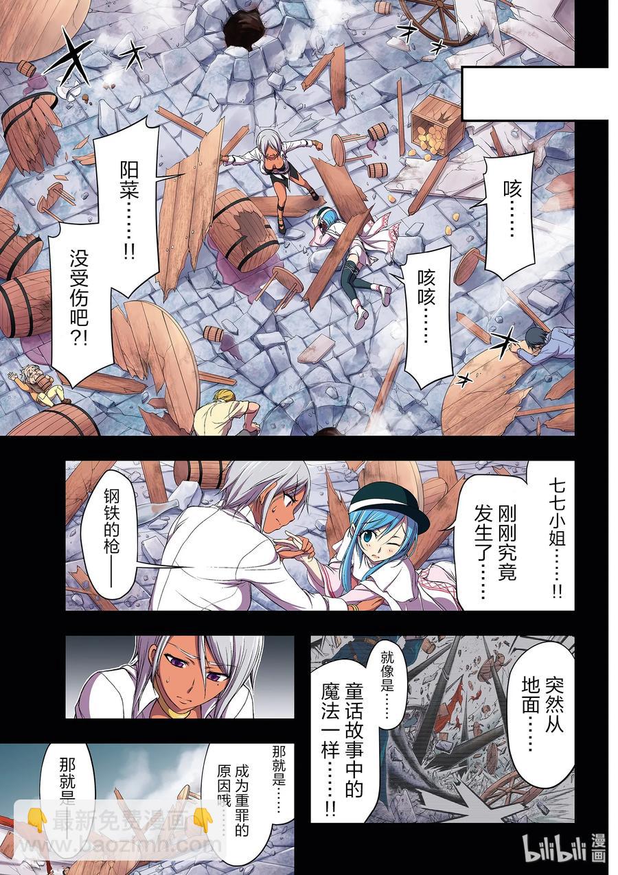 4 非法持有者1