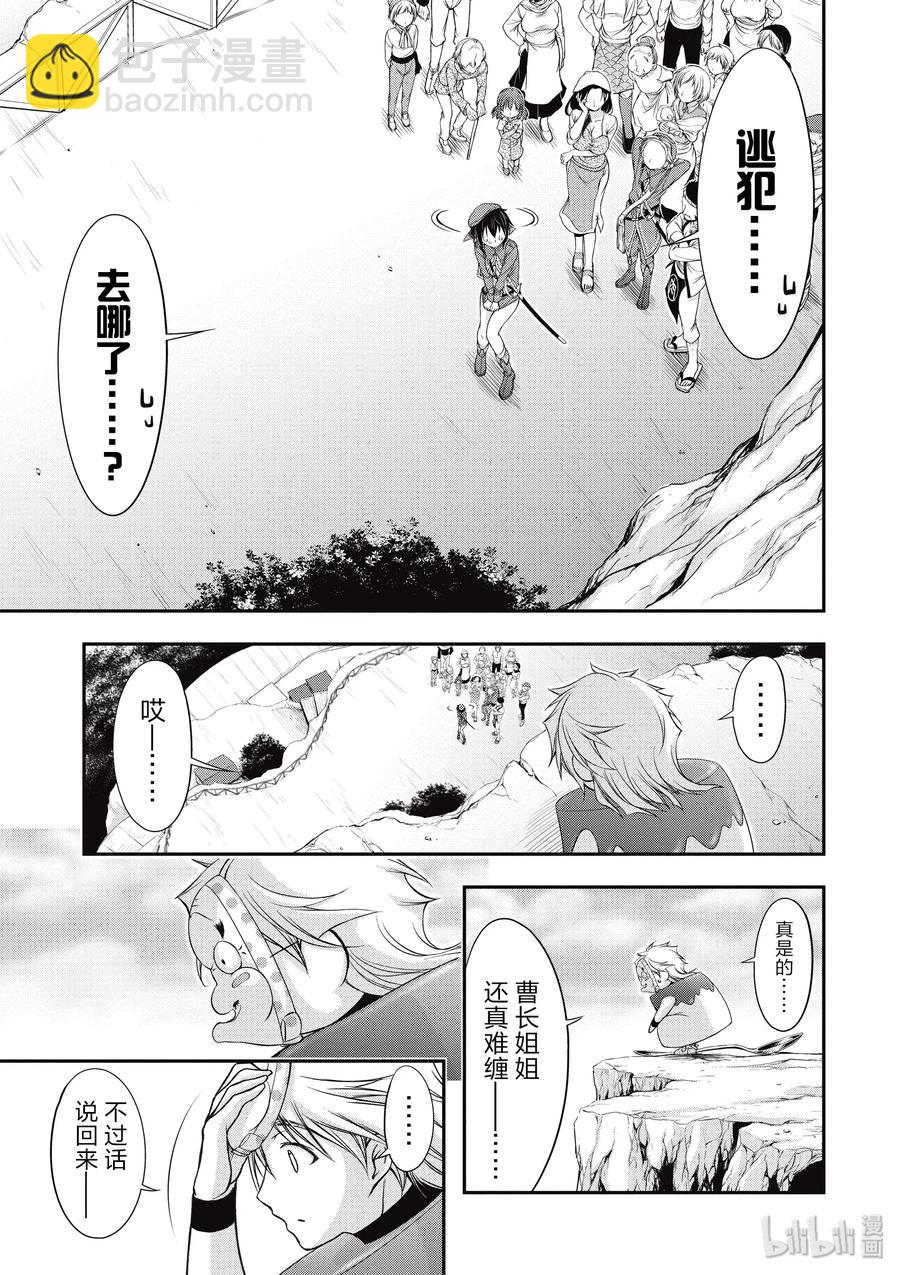 4 非法持有者15