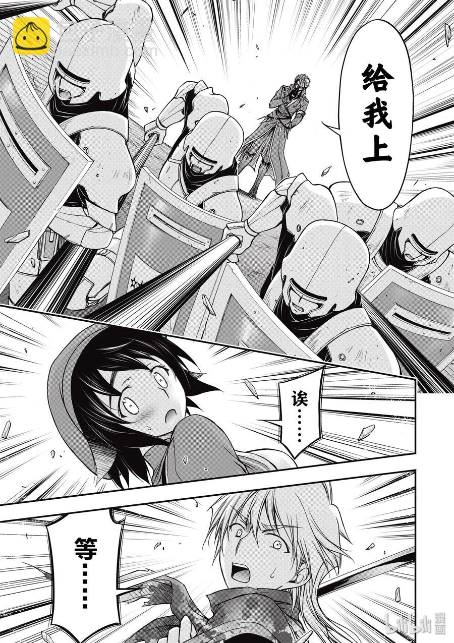 4 非法持有者33