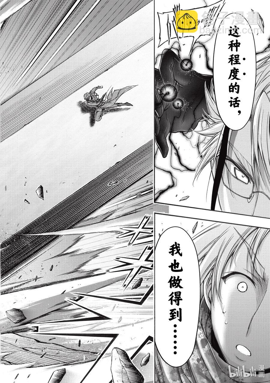 4 非法持有者46
